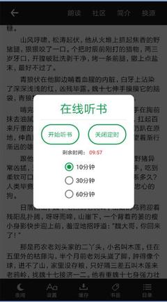 新浪网下载官方下载_V5.59.85